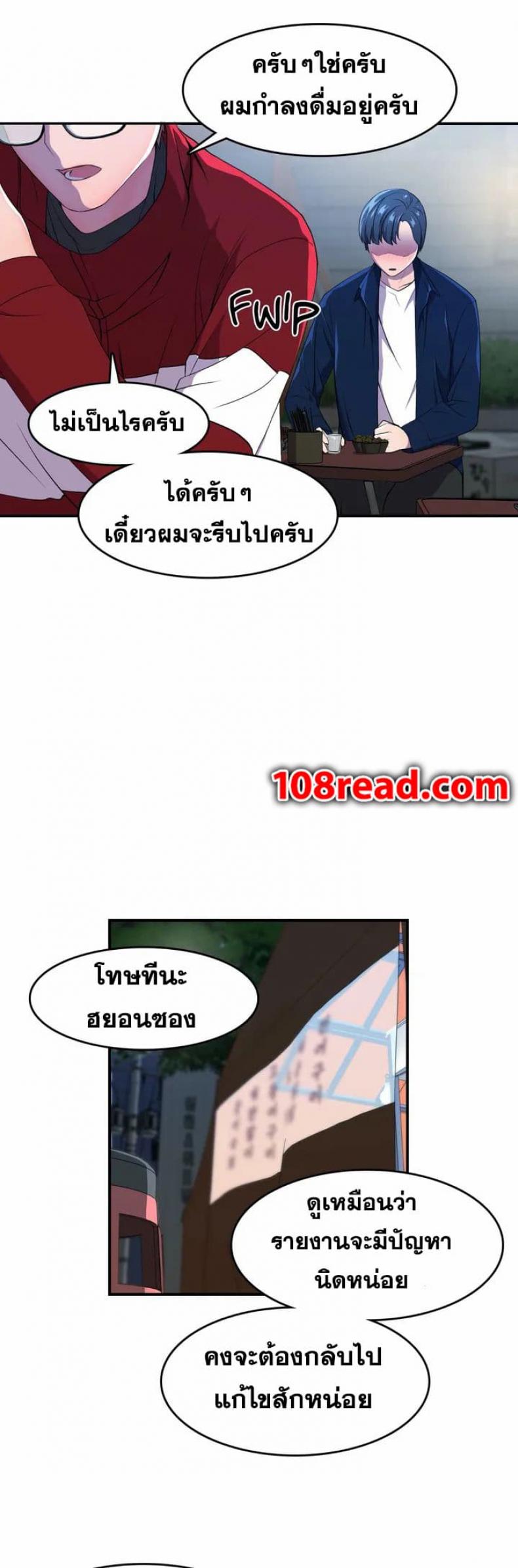 page-19