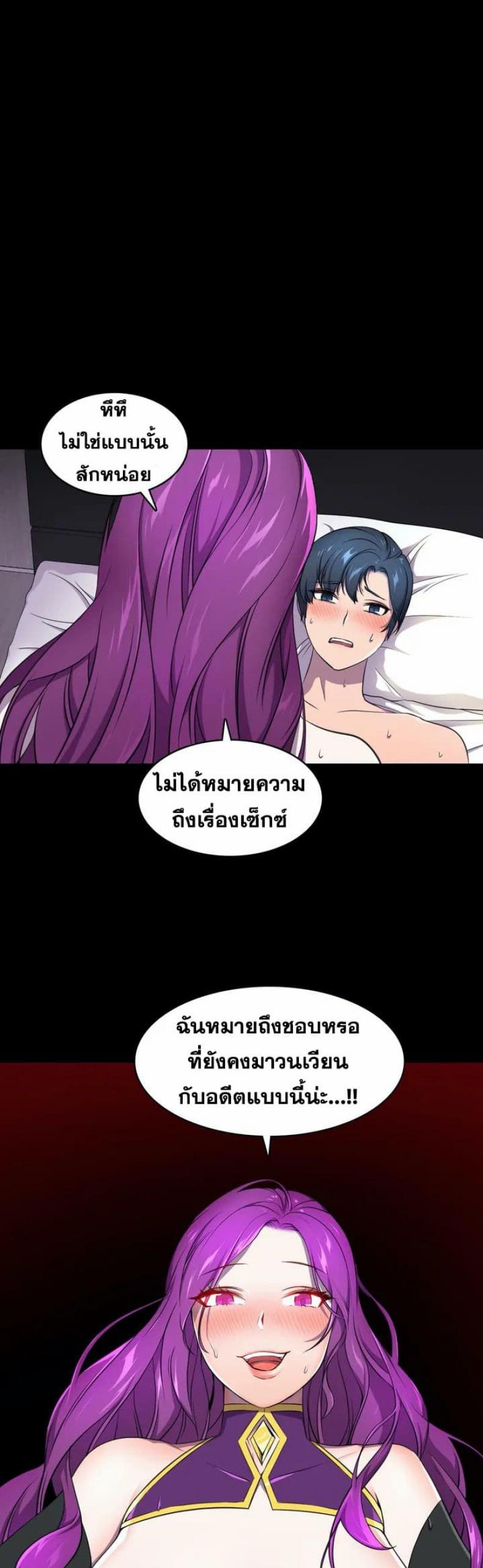 page-38