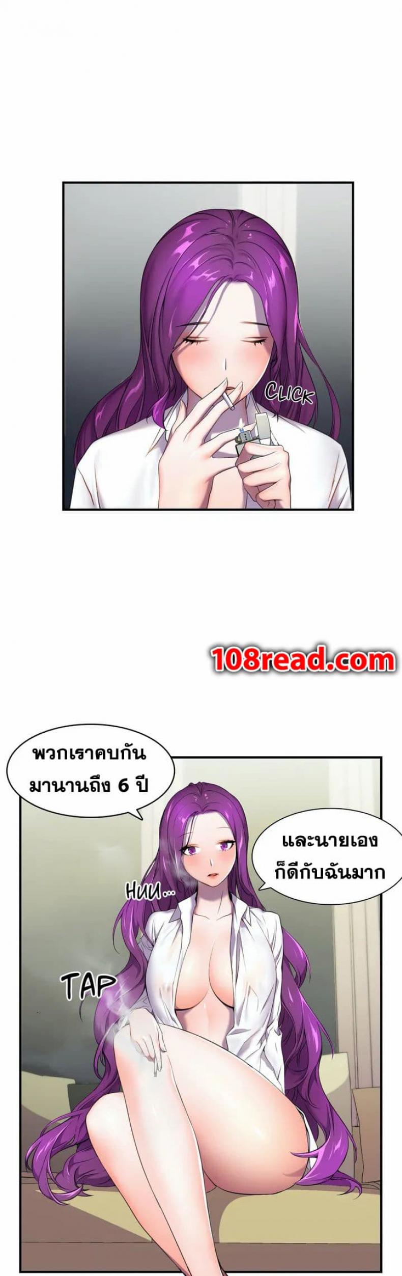 page-6