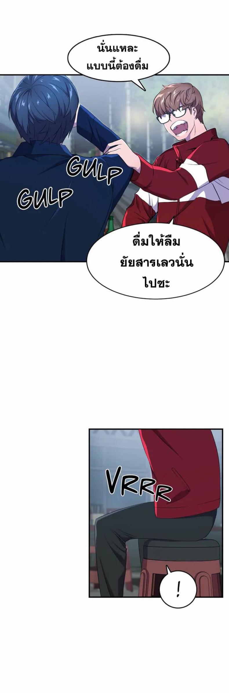 page-18