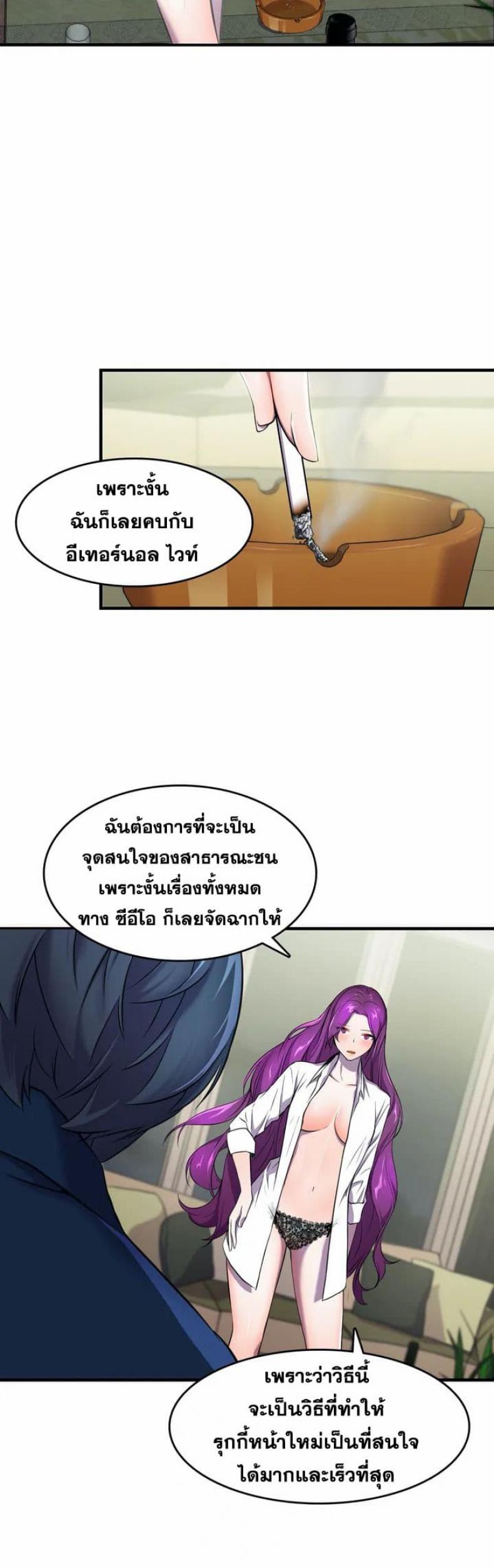 page-9