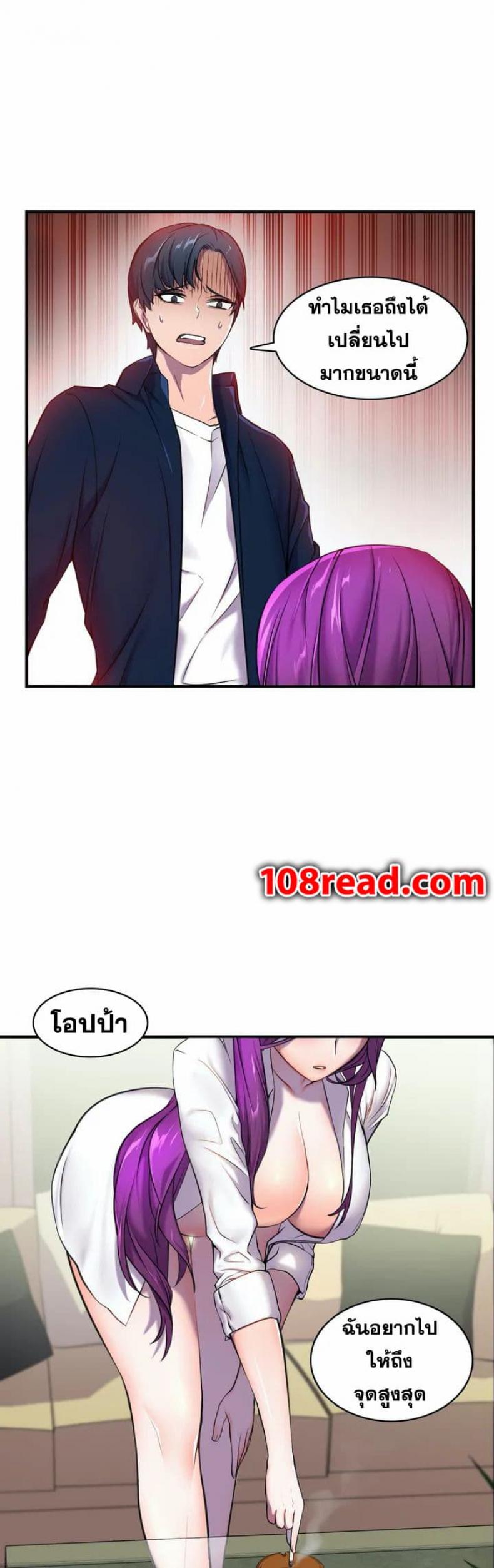 page-8
