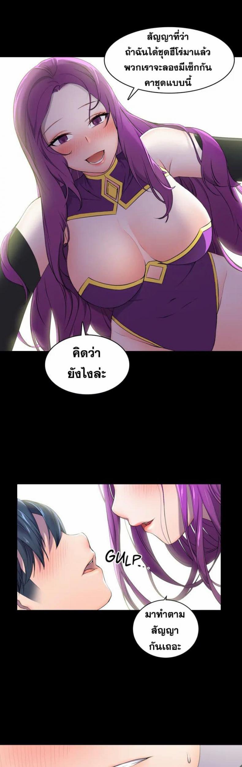 page-29