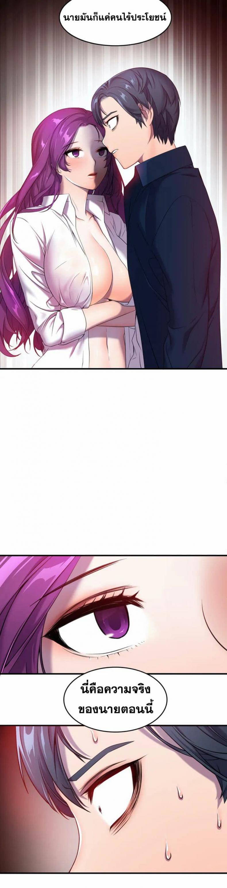 page-14