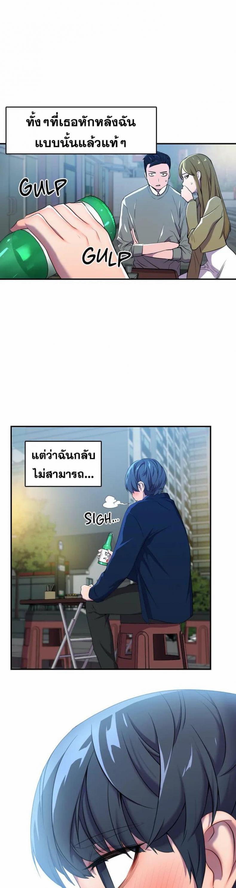 page-22