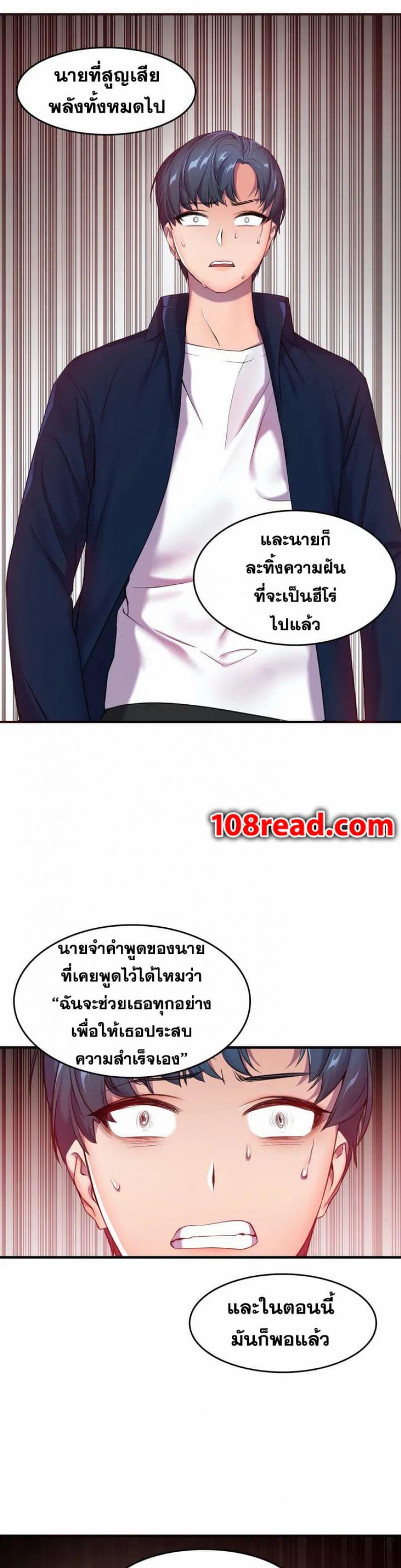 page-13