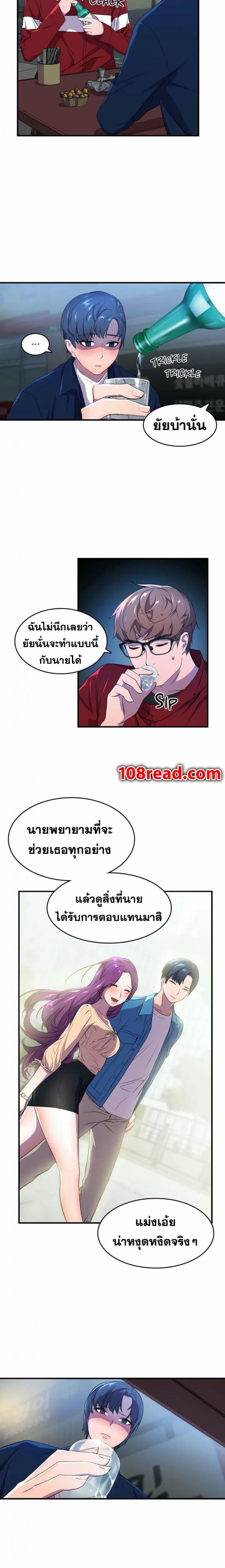 page-17