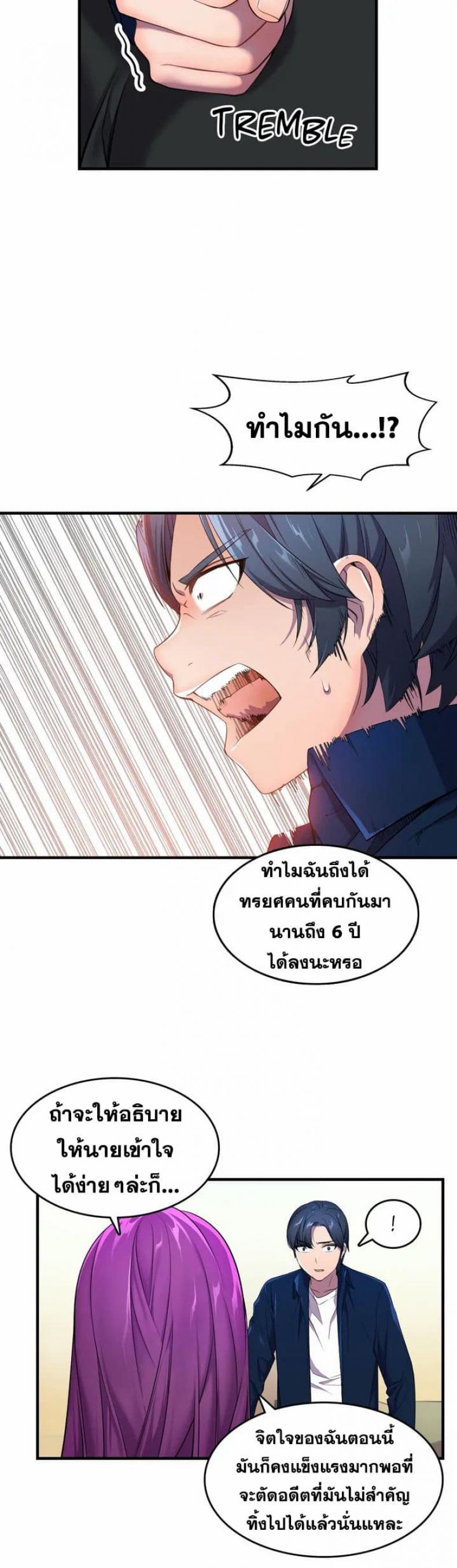 page-5
