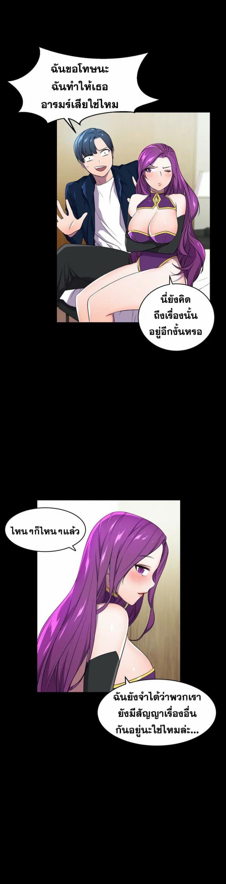 page-27