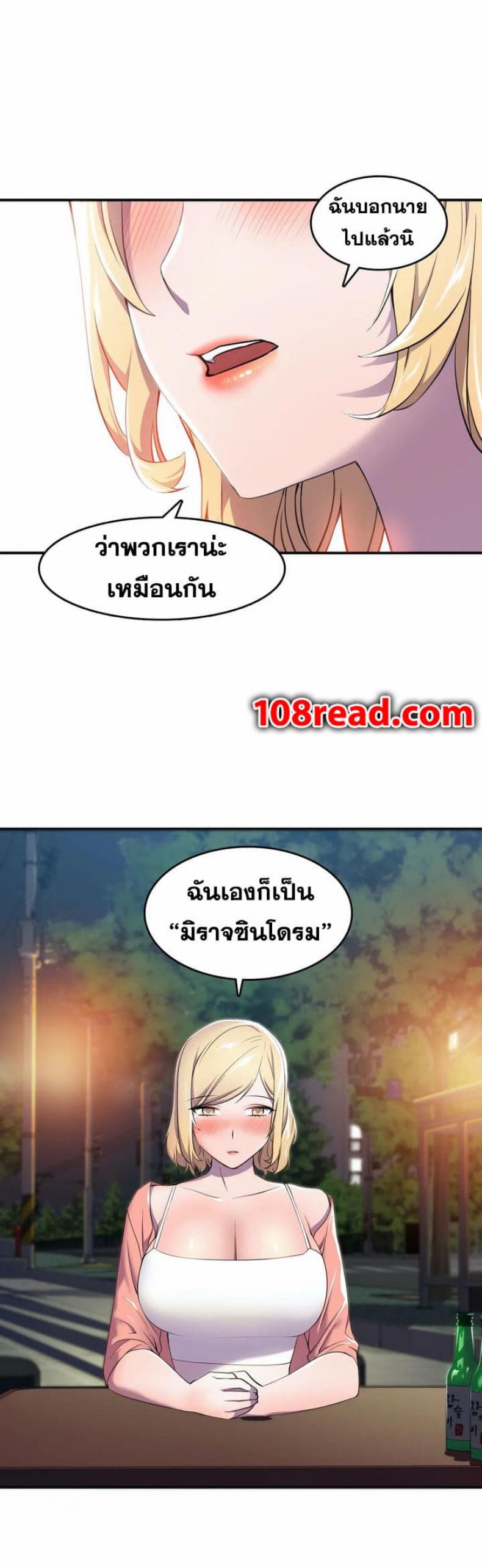 page-21