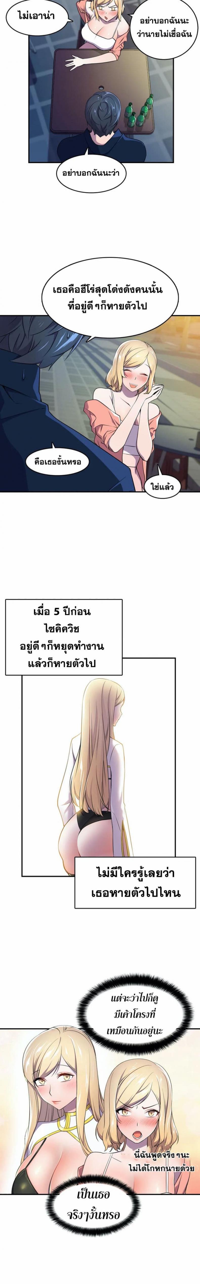page-19