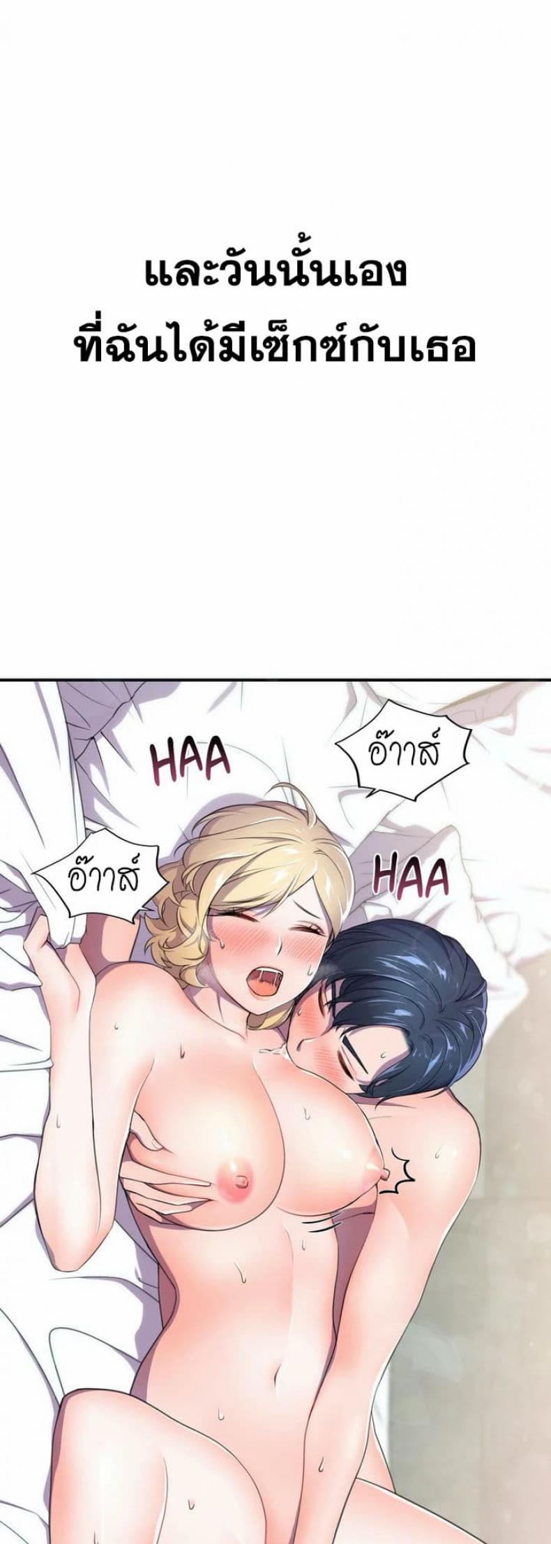 page-38