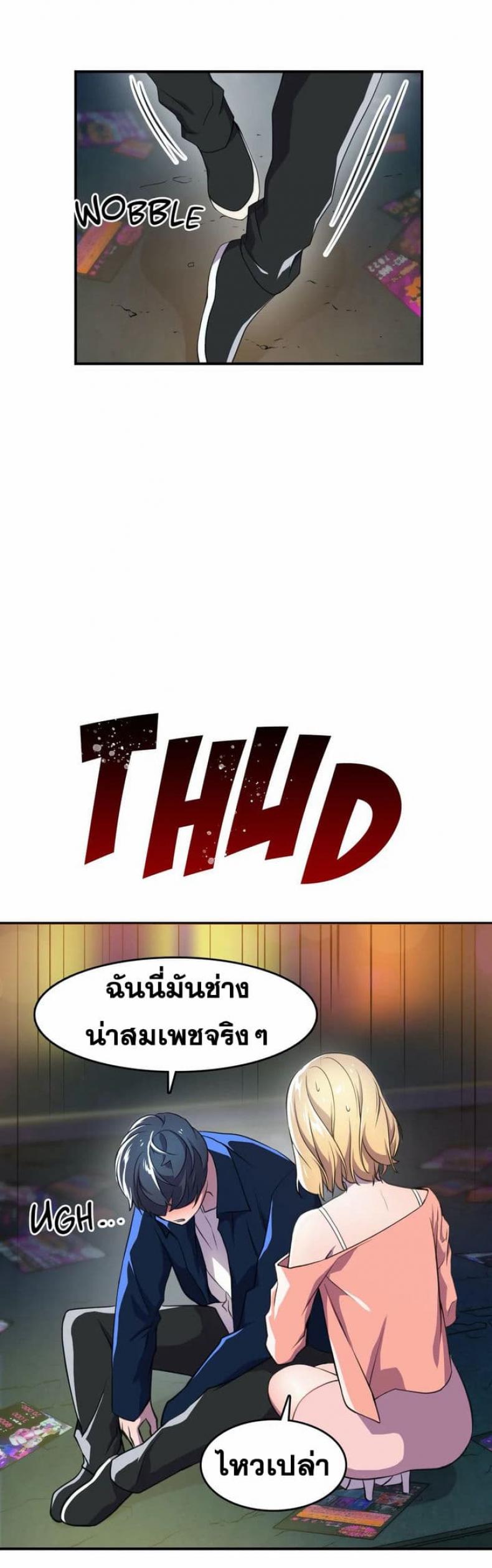 page-31