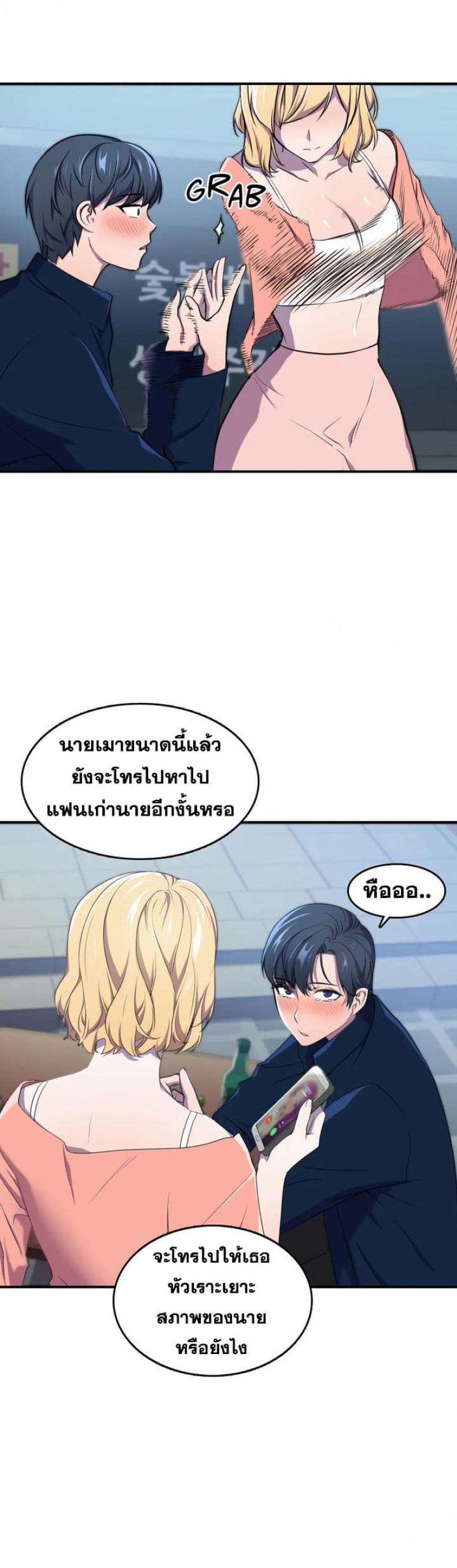 page-9