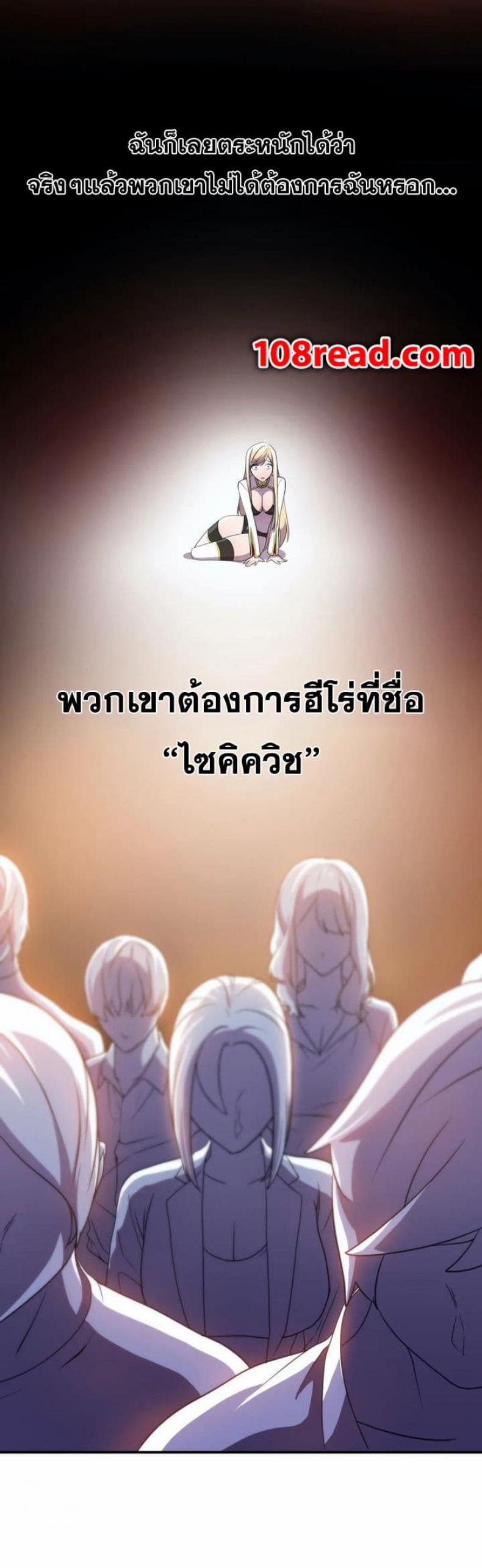 page-24