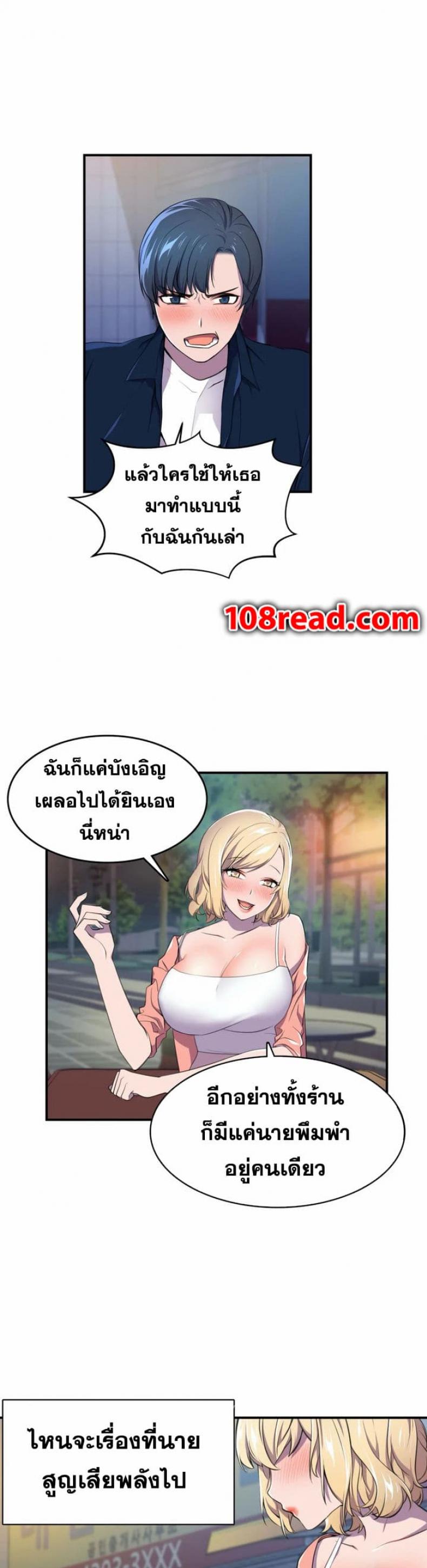 page-14