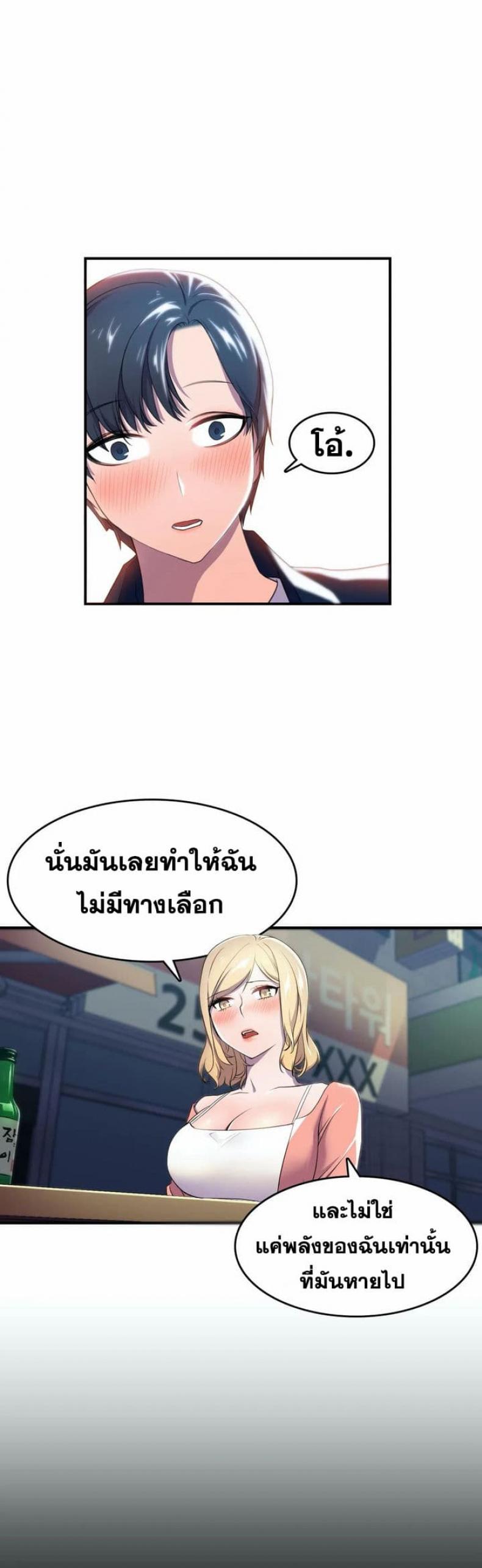 page-22