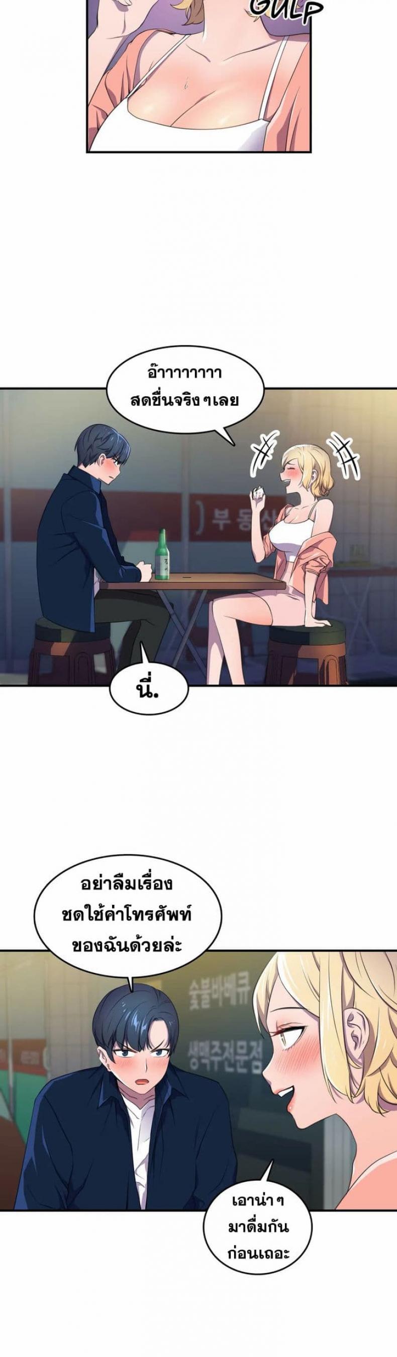 page-13