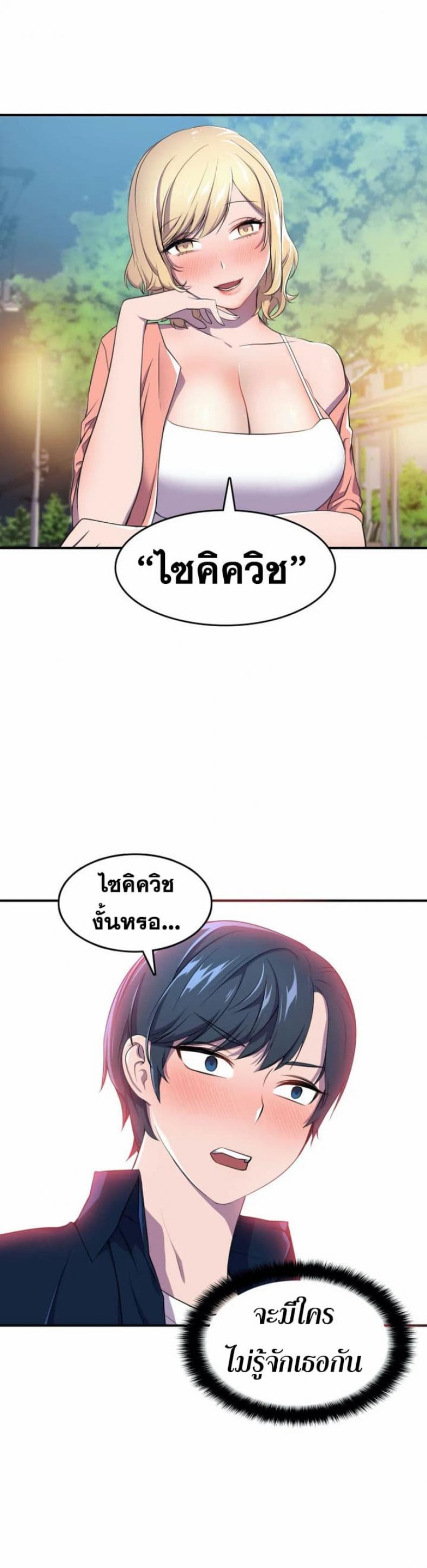 page-17