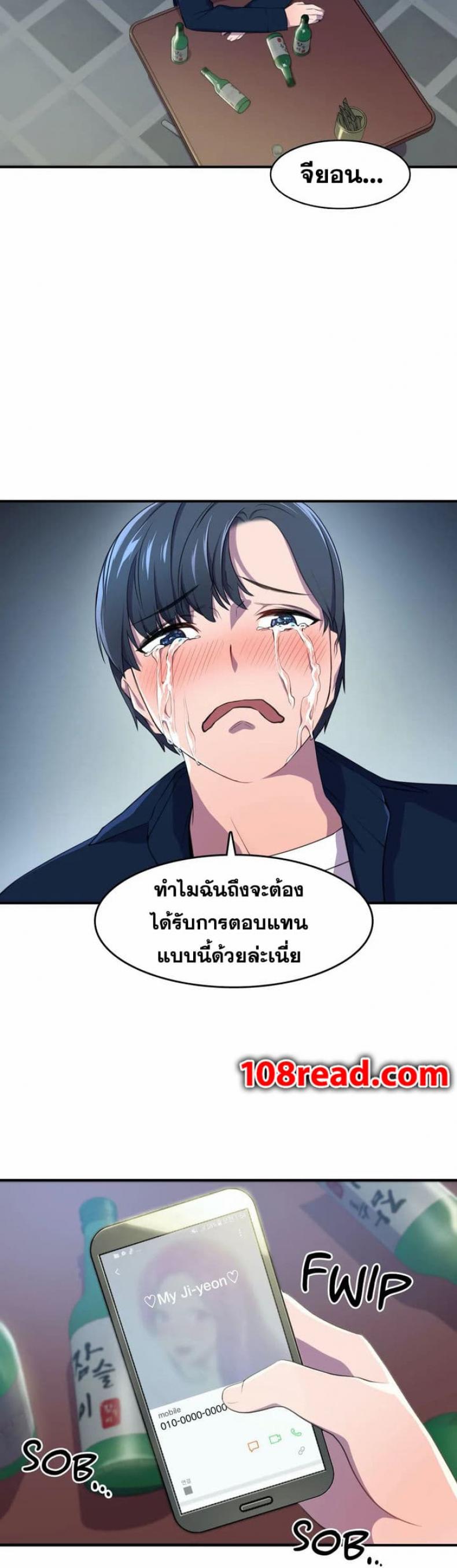 page-7