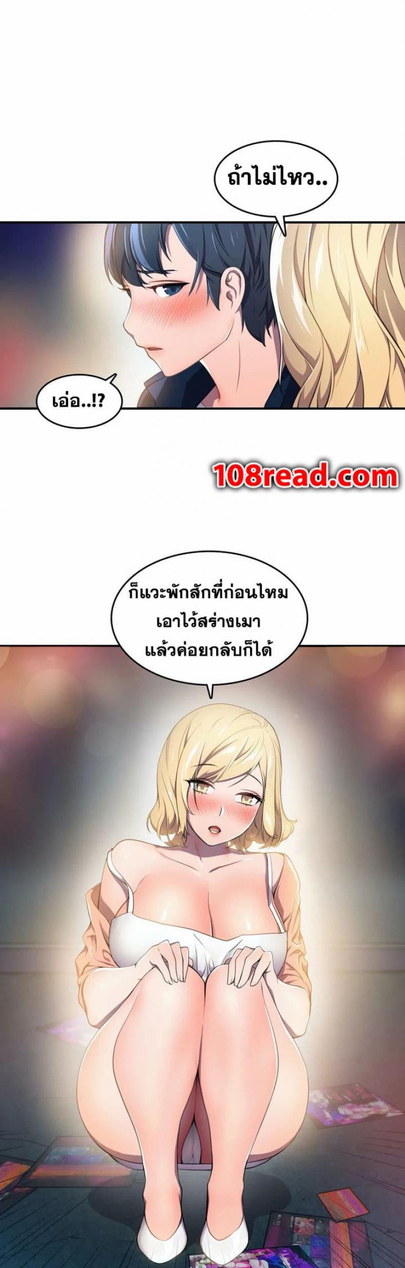 page-32
