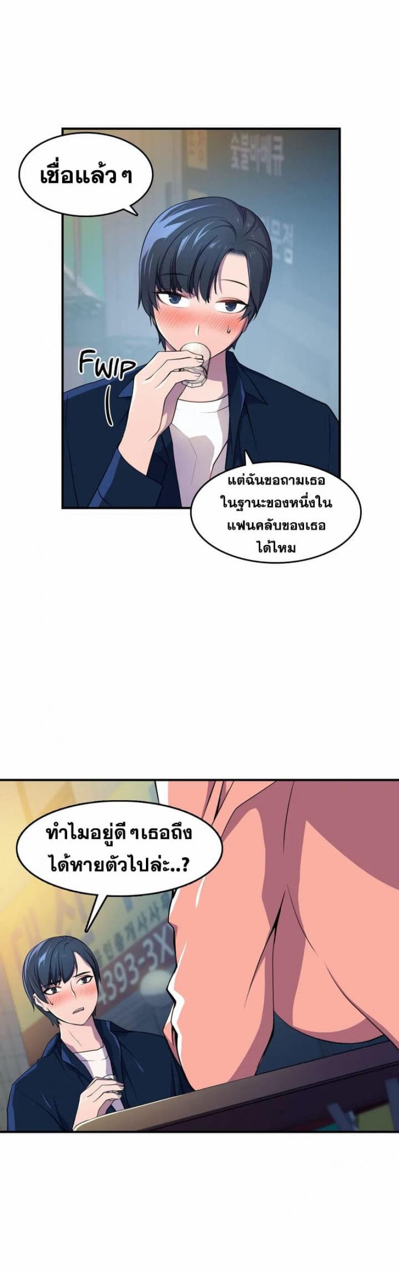 page-20
