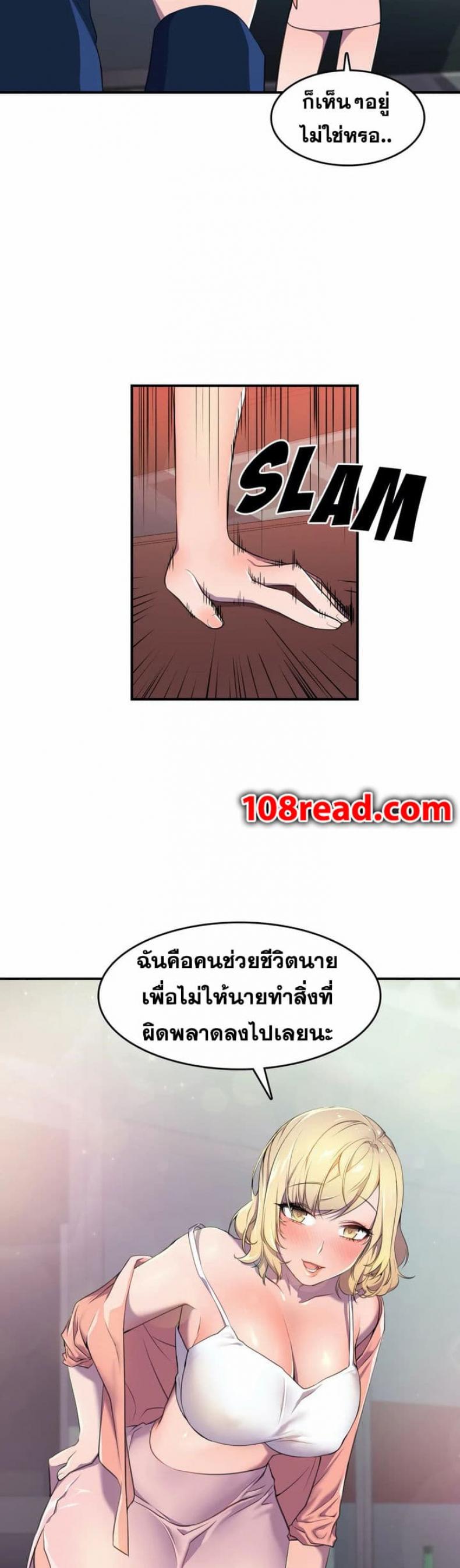 page-11