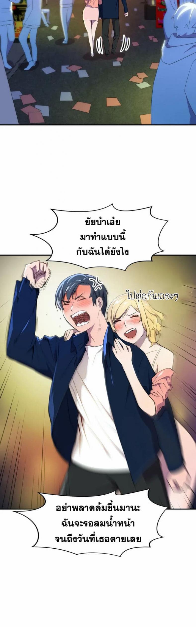 page-30