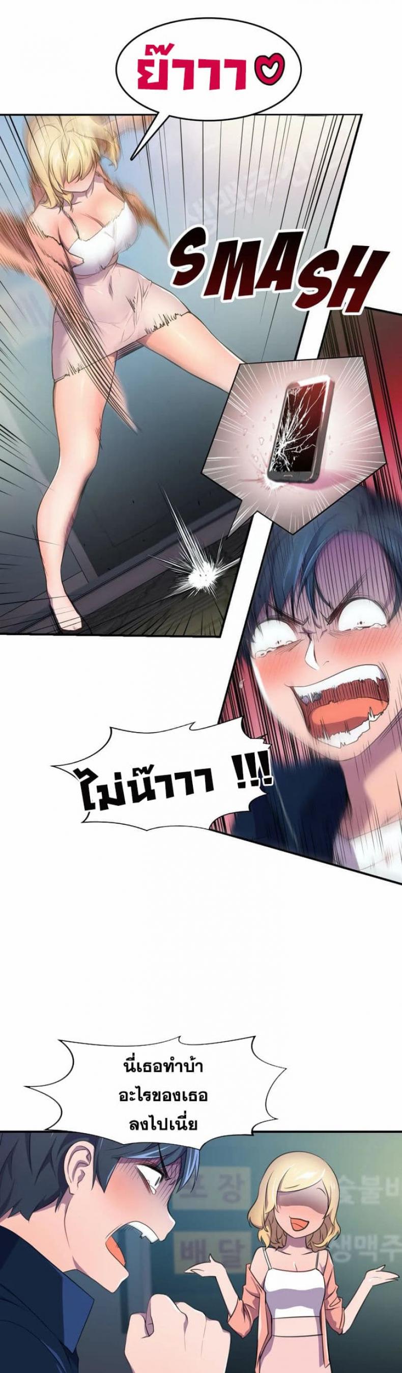 page-10