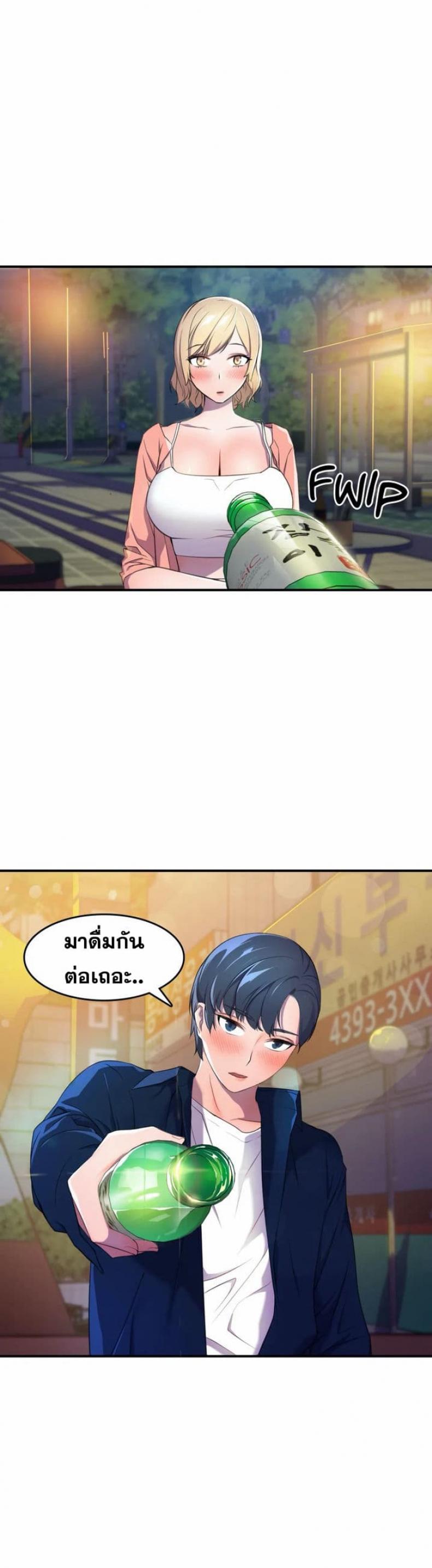 page-27