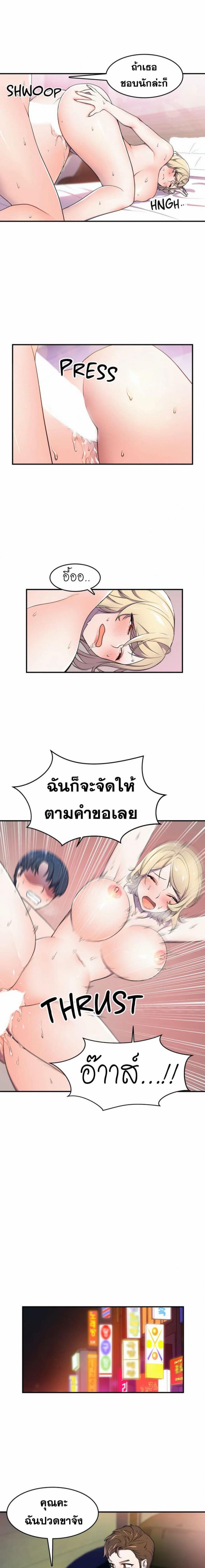page-23