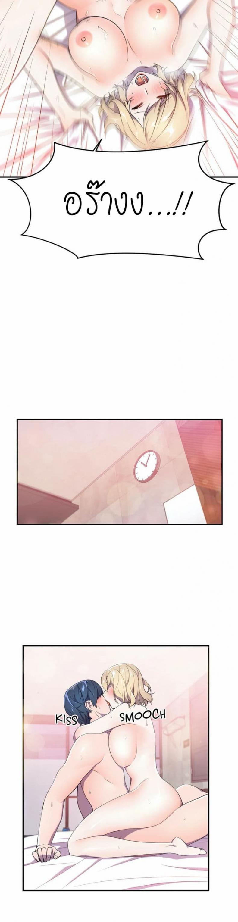 page-21
