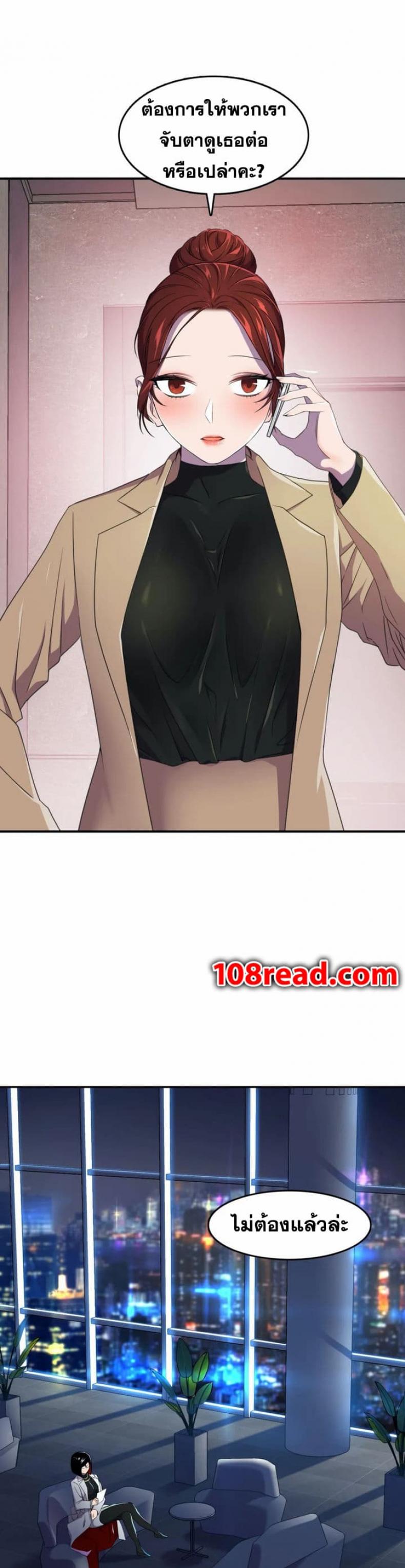 page-31