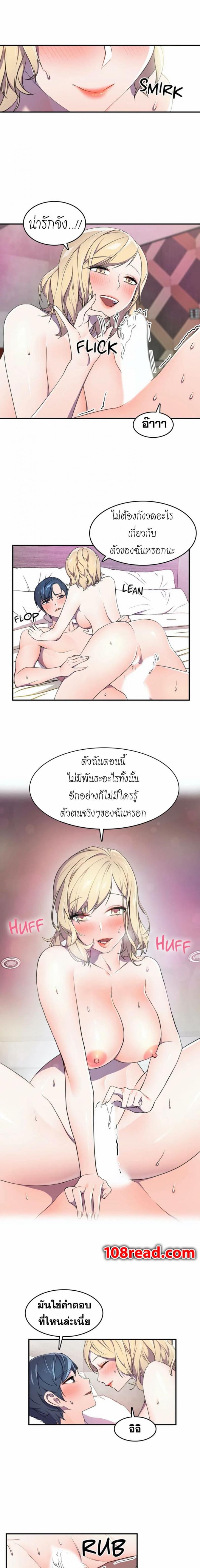 page-9