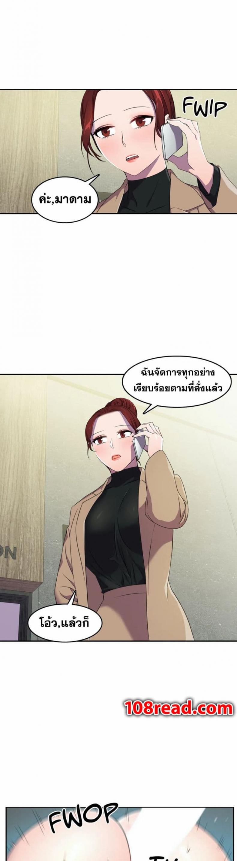 page-29