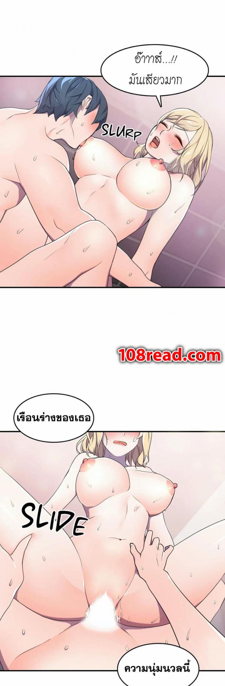 page-14