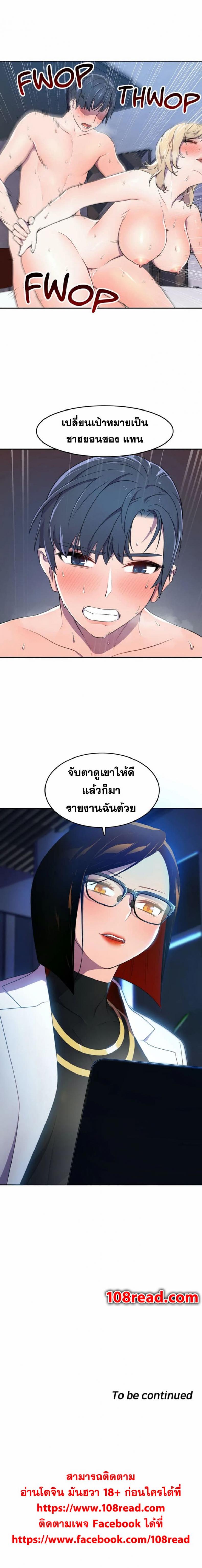 page-33