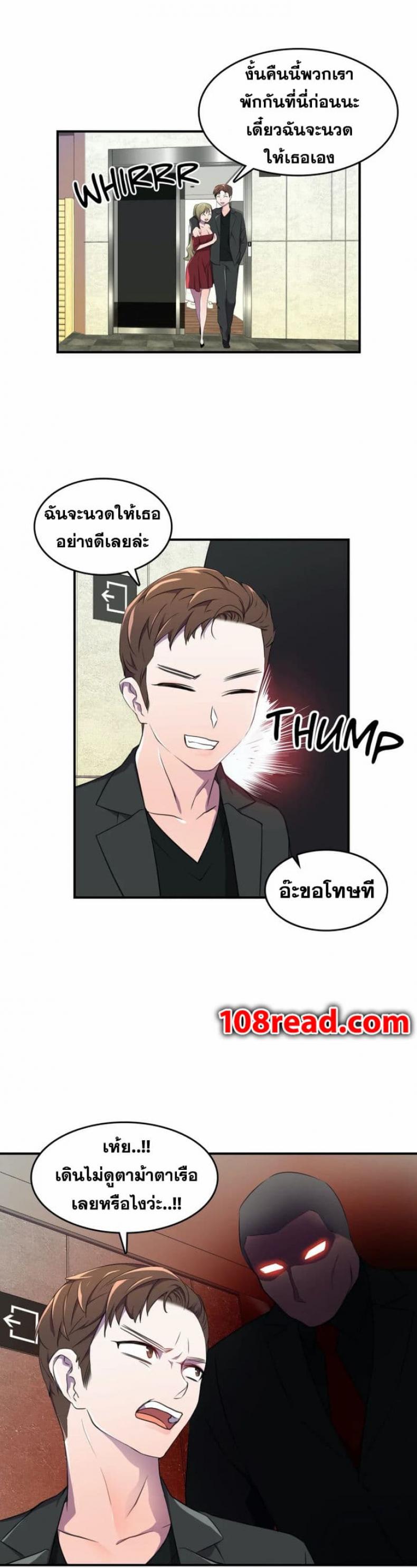 page-25