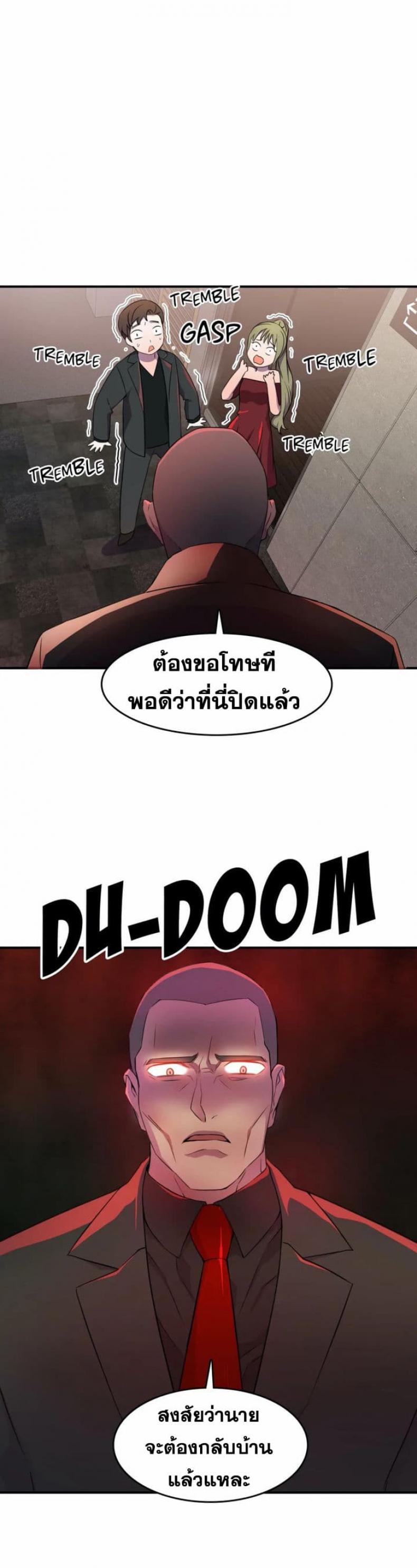 page-26