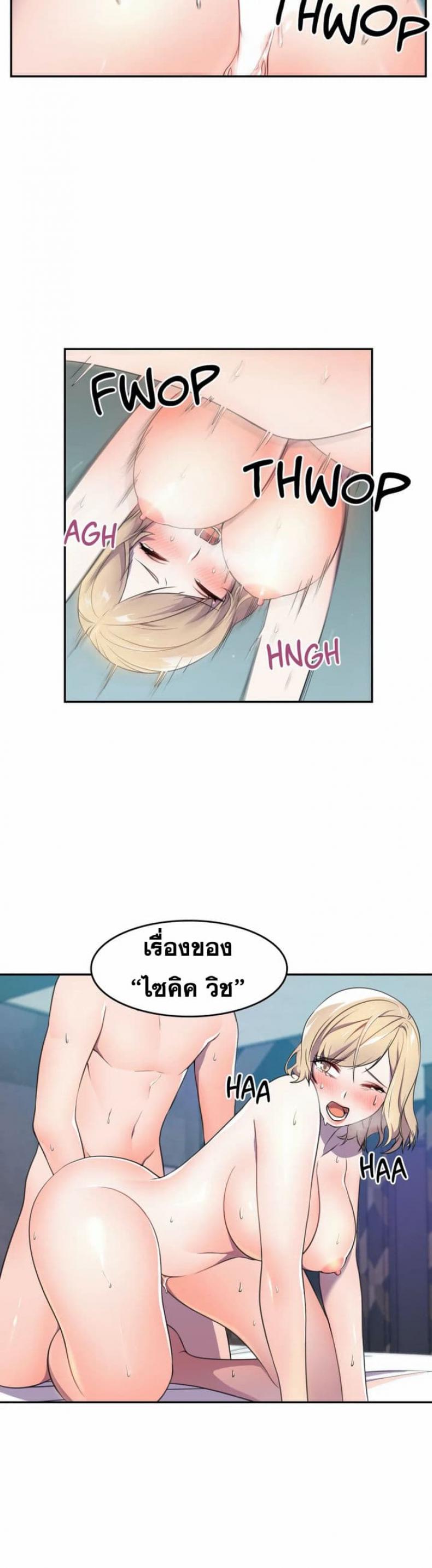 page-30