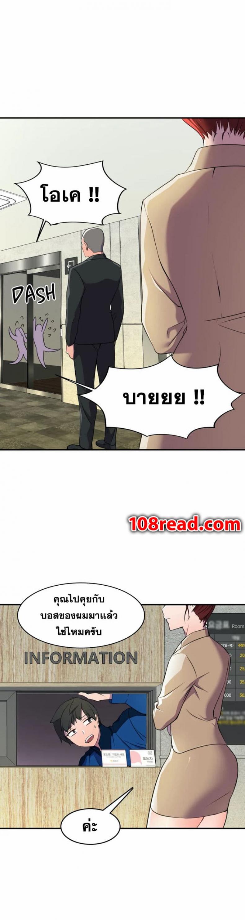 page-27