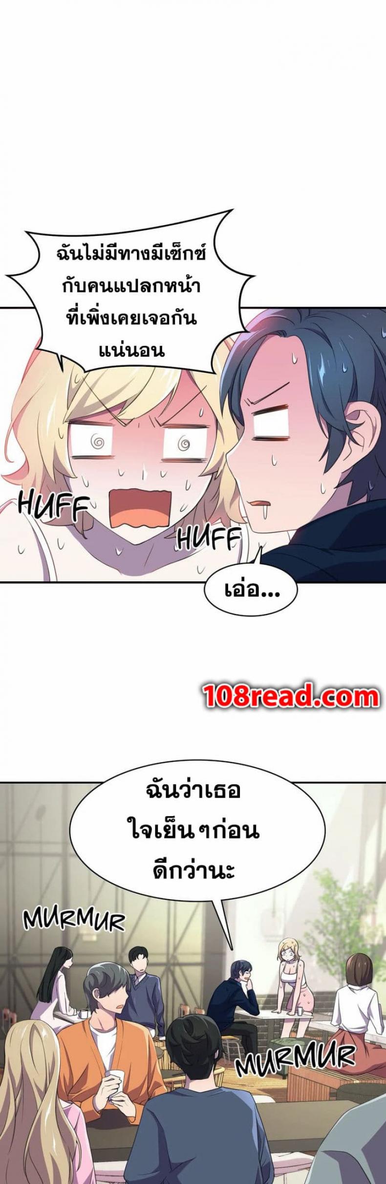 page-12