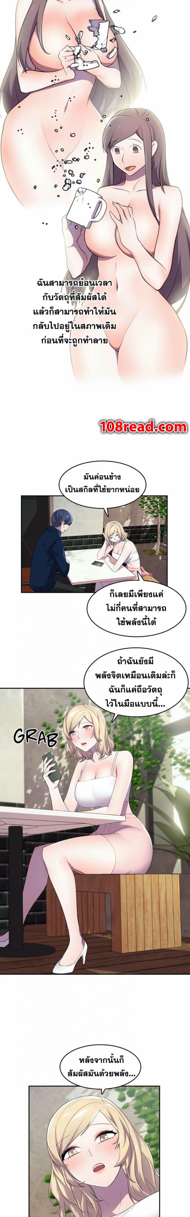 page-23