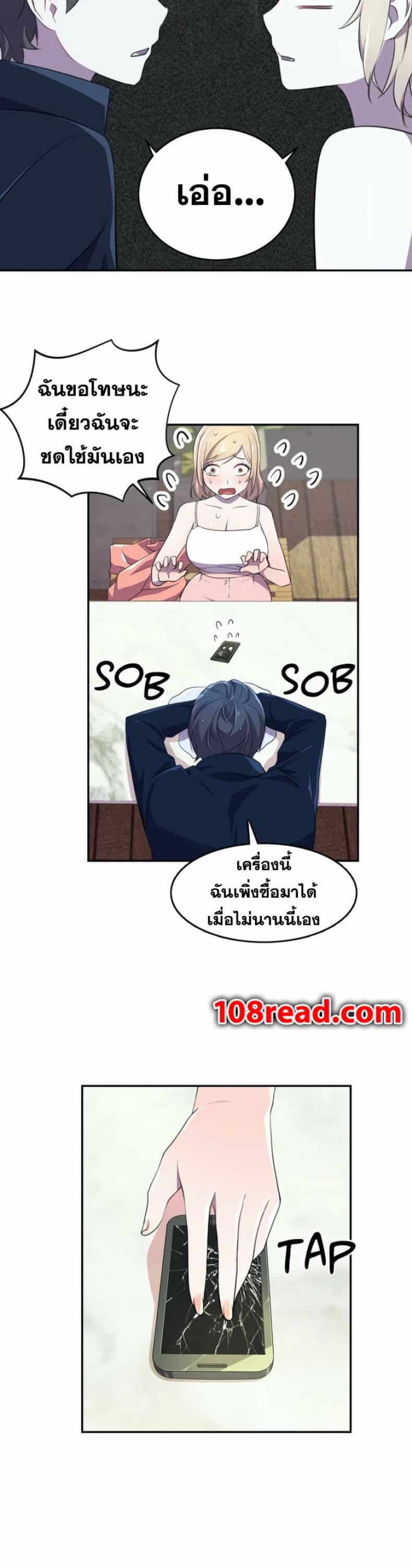 page-21