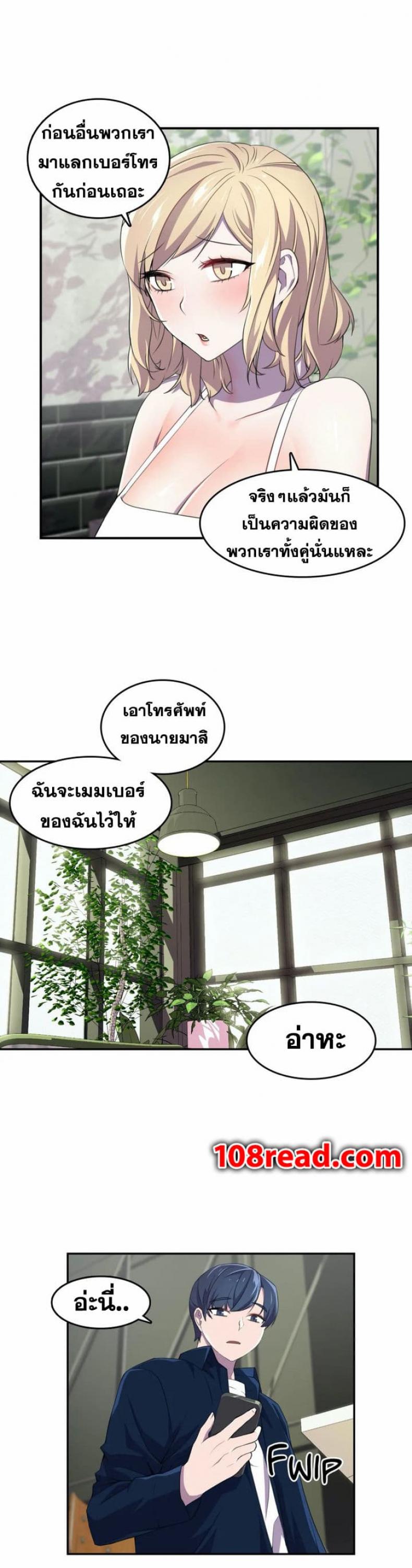 page-19