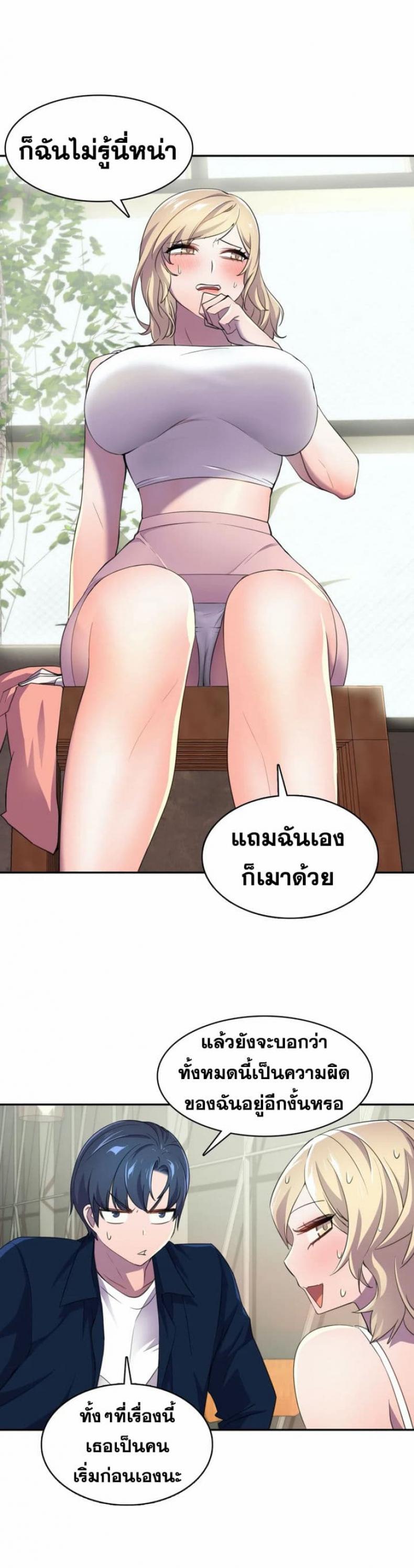 page-18