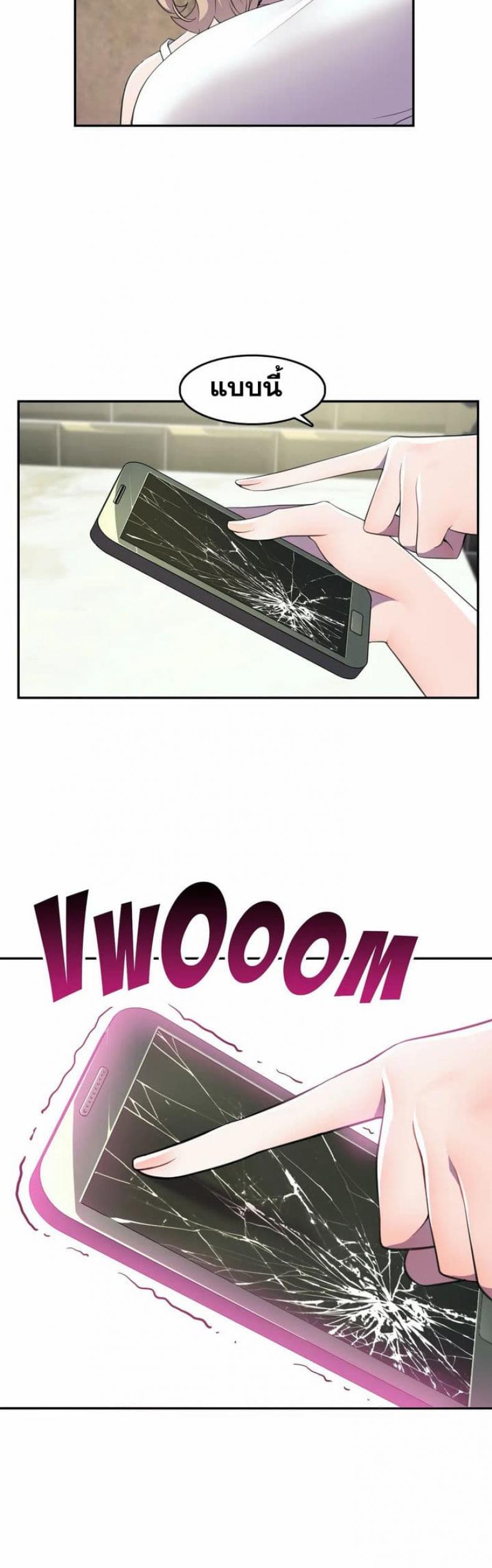 page-24