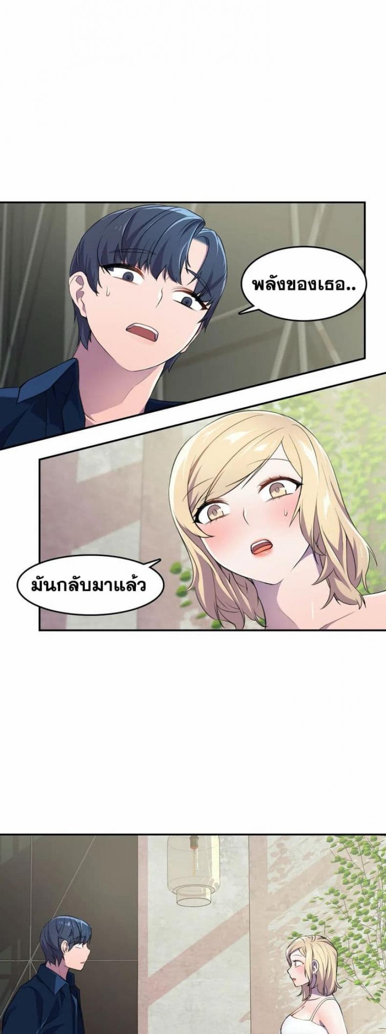 page-29