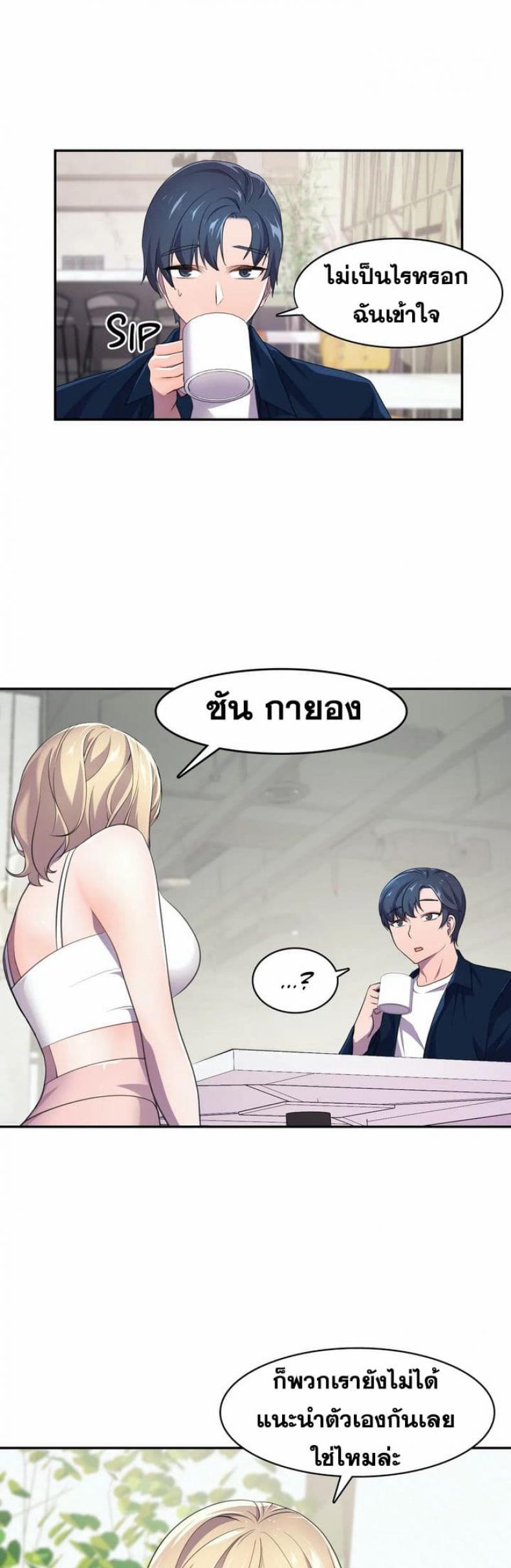 page-14