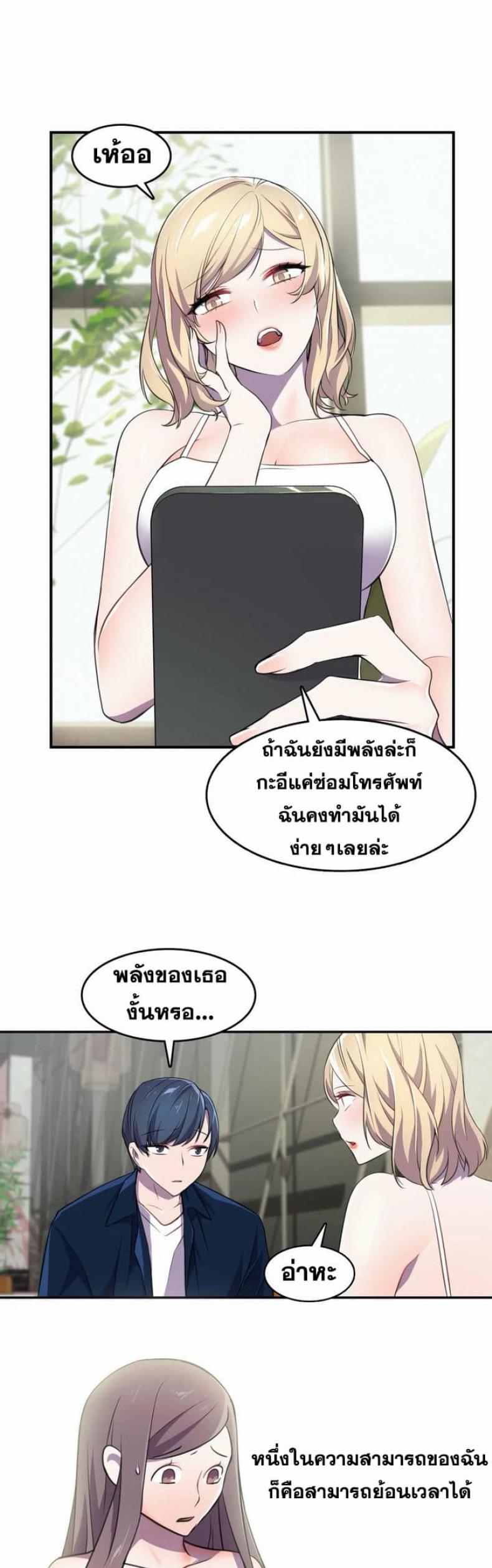 page-22